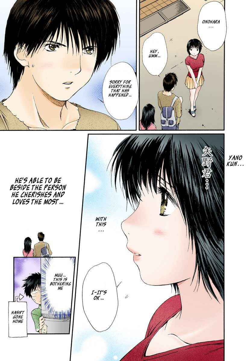 Page 7 Chapter 82 Okusama wa Joshikousei