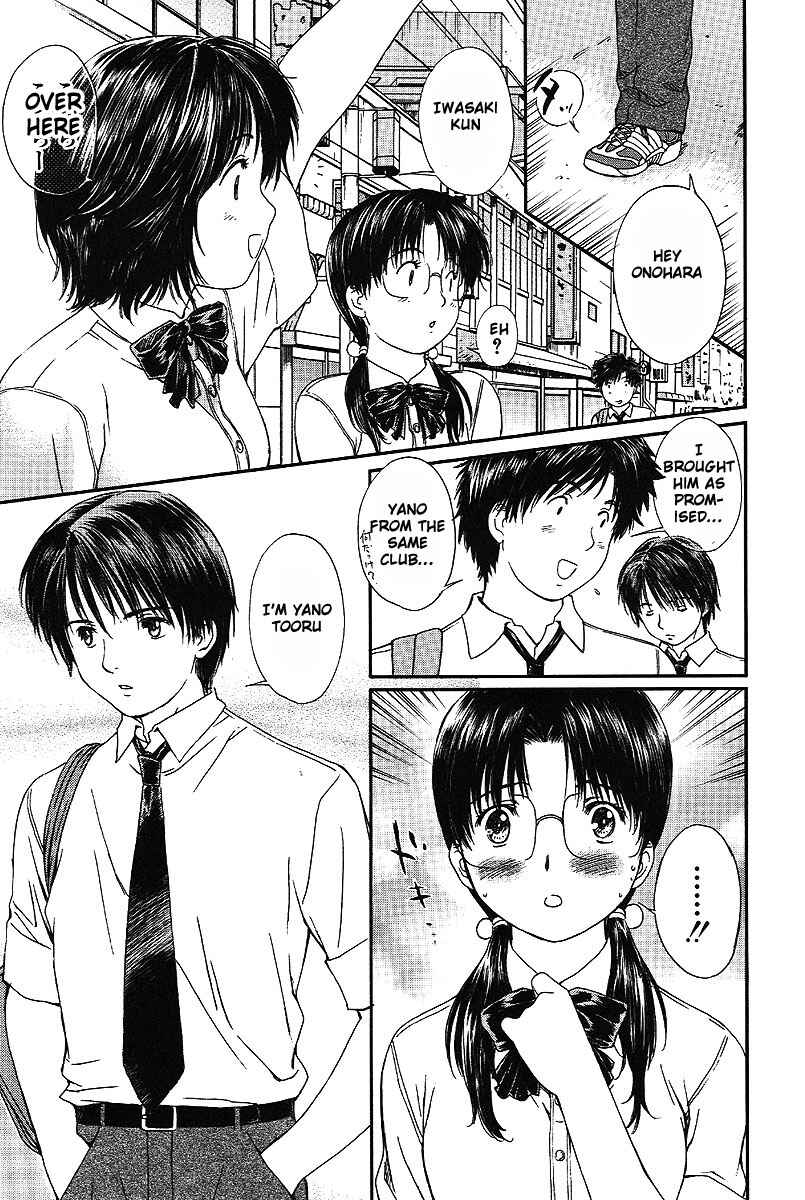 Page 12 Chapter 46 Okusama wa Joshikousei