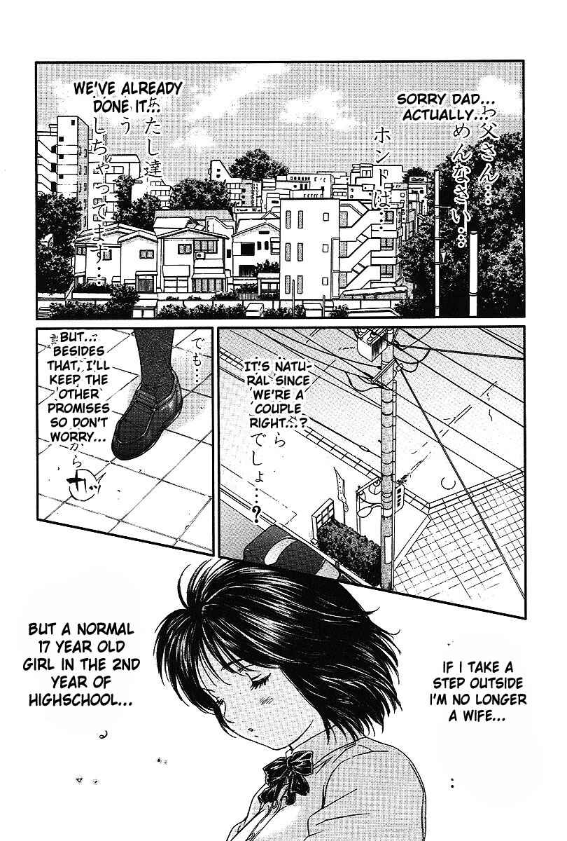 Page 7 Chapter 46 Okusama wa Joshikousei