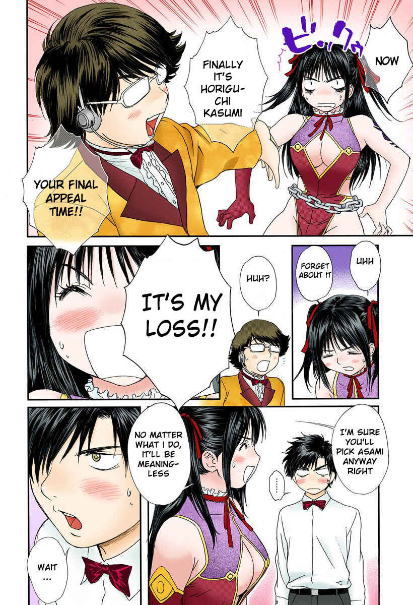 Page 10 Chapter 87 Okusama wa Joshikousei