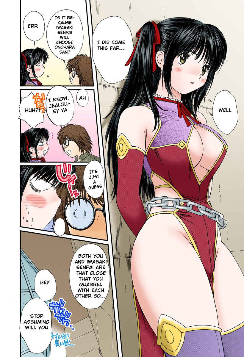Page 4 Chapter 87 Okusama wa Joshikousei