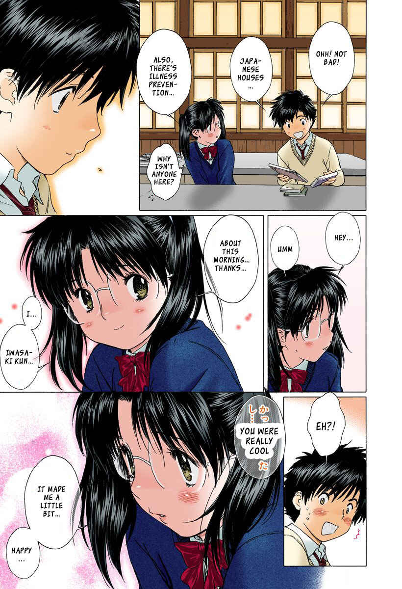 Page 13 Chapter 111 Okusama wa Joshikousei