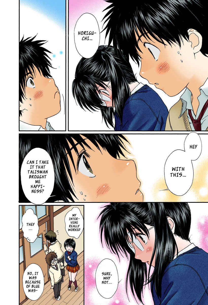 Page 14 Chapter 111 Okusama wa Joshikousei
