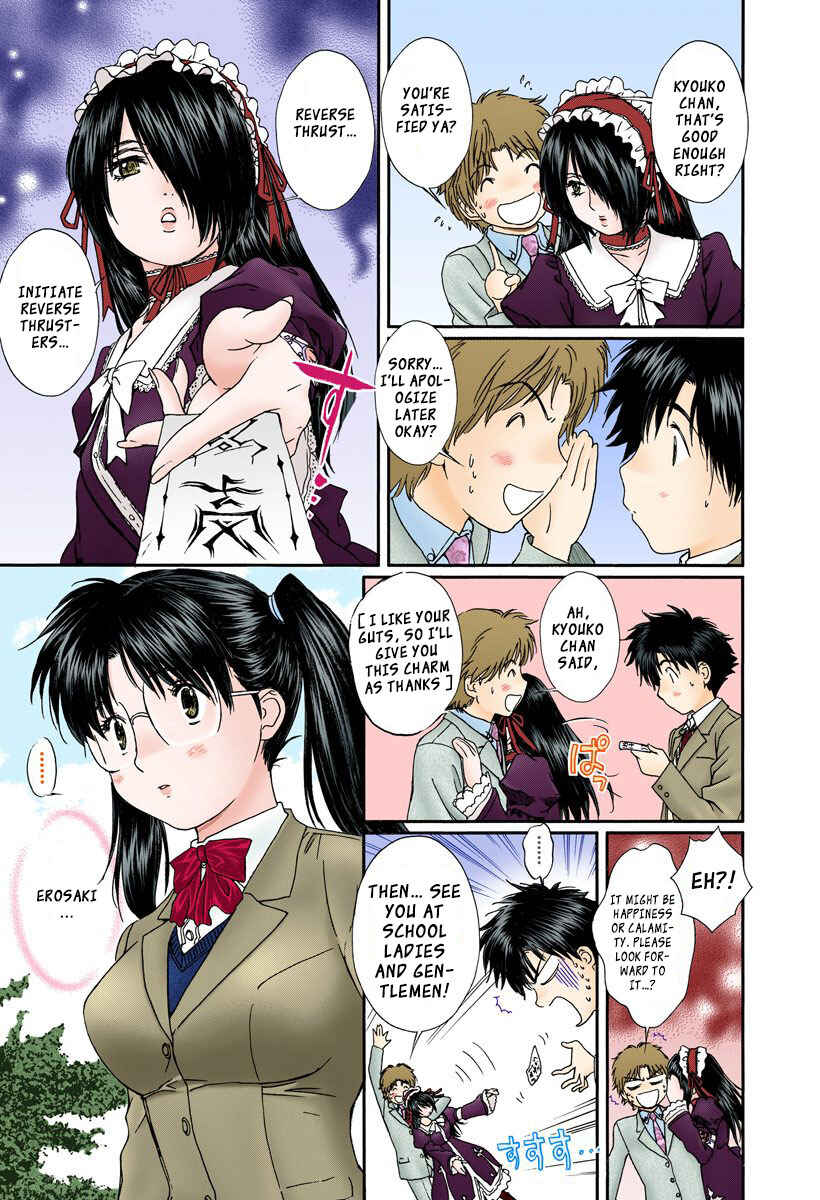 Page 9 Chapter 111 Okusama wa Joshikousei