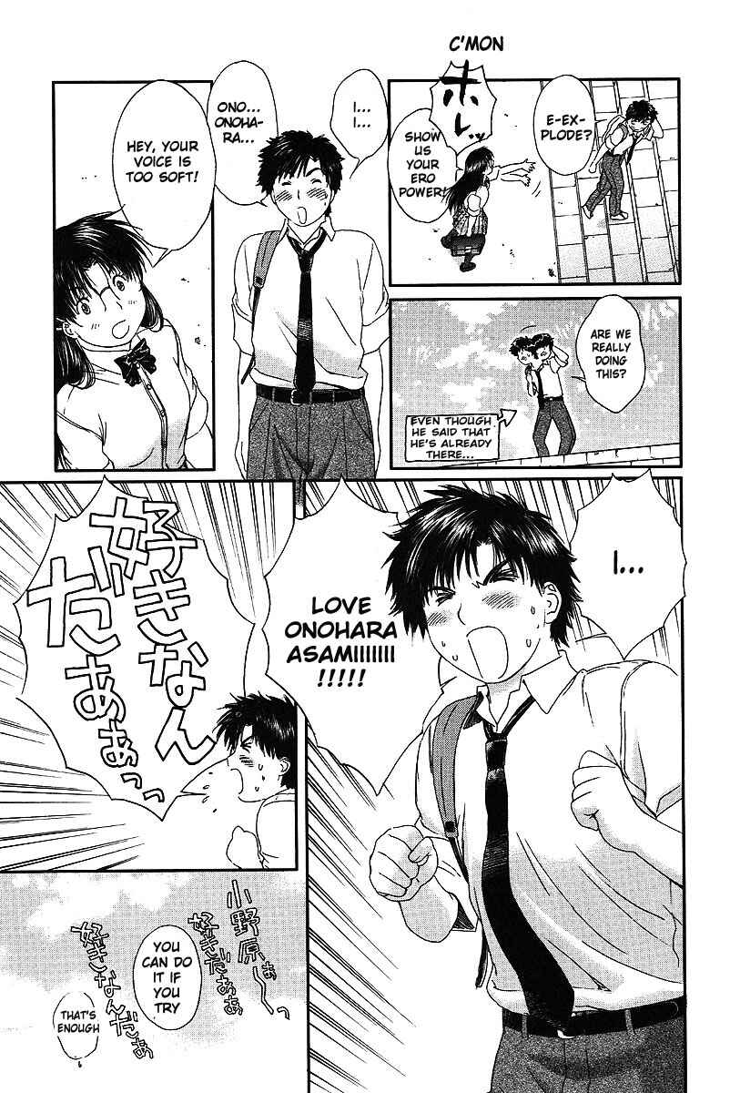 Page 10 Chapter 54 Okusama wa Joshikousei