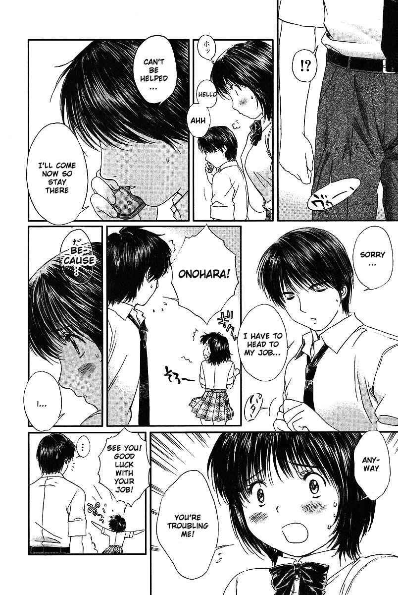 Page 5 Chapter 54 Okusama wa Joshikousei