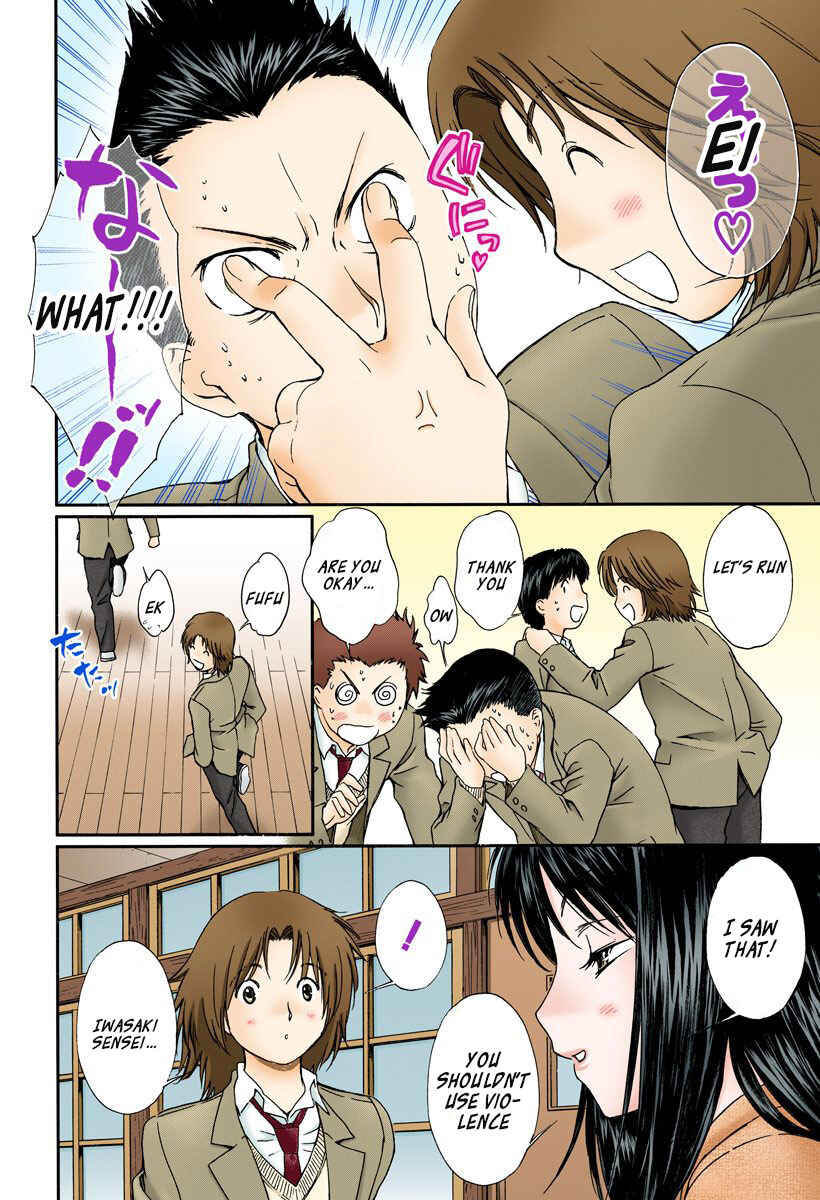 Page 10 Chapter 125 Okusama wa Joshikousei