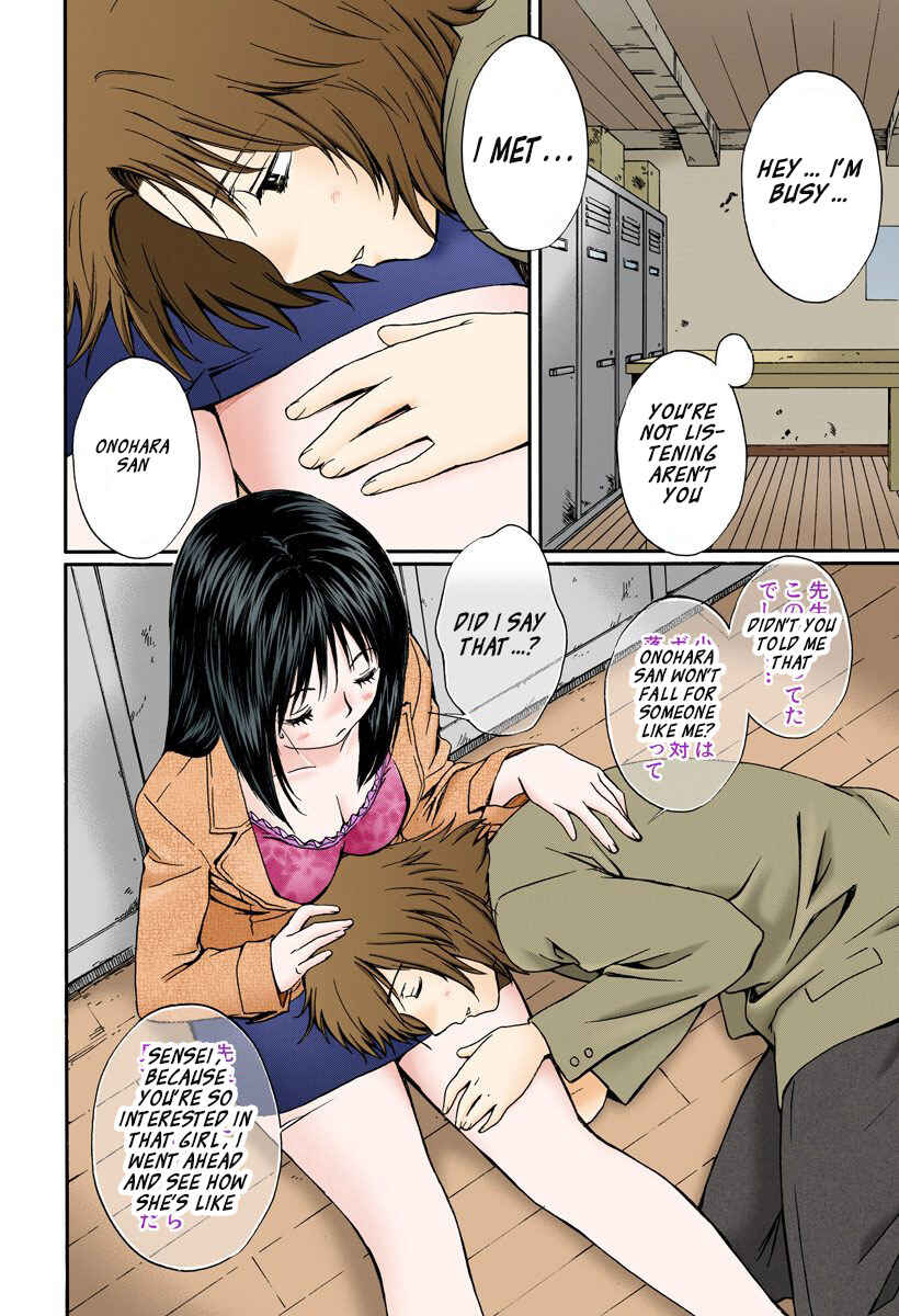 Page 12 Chapter 125 Okusama wa Joshikousei