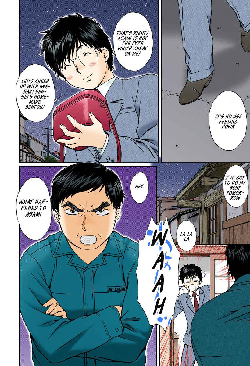 Page 14 Chapter 125 Okusama wa Joshikousei