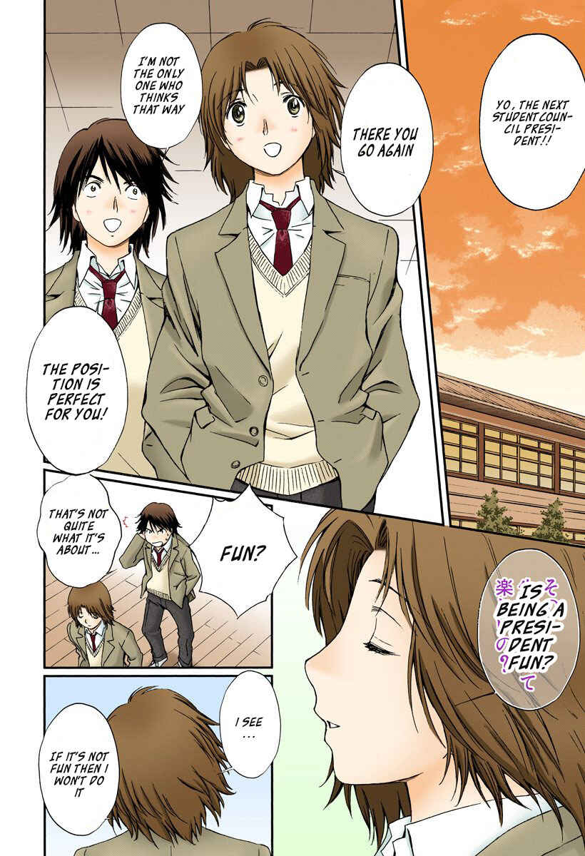 Page 6 Chapter 125 Okusama wa Joshikousei