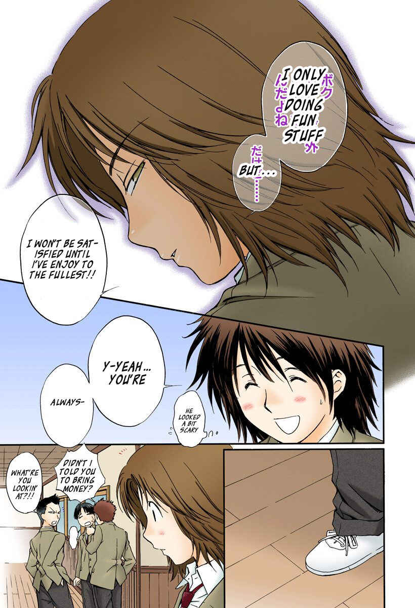 Page 7 Chapter 125 Okusama wa Joshikousei