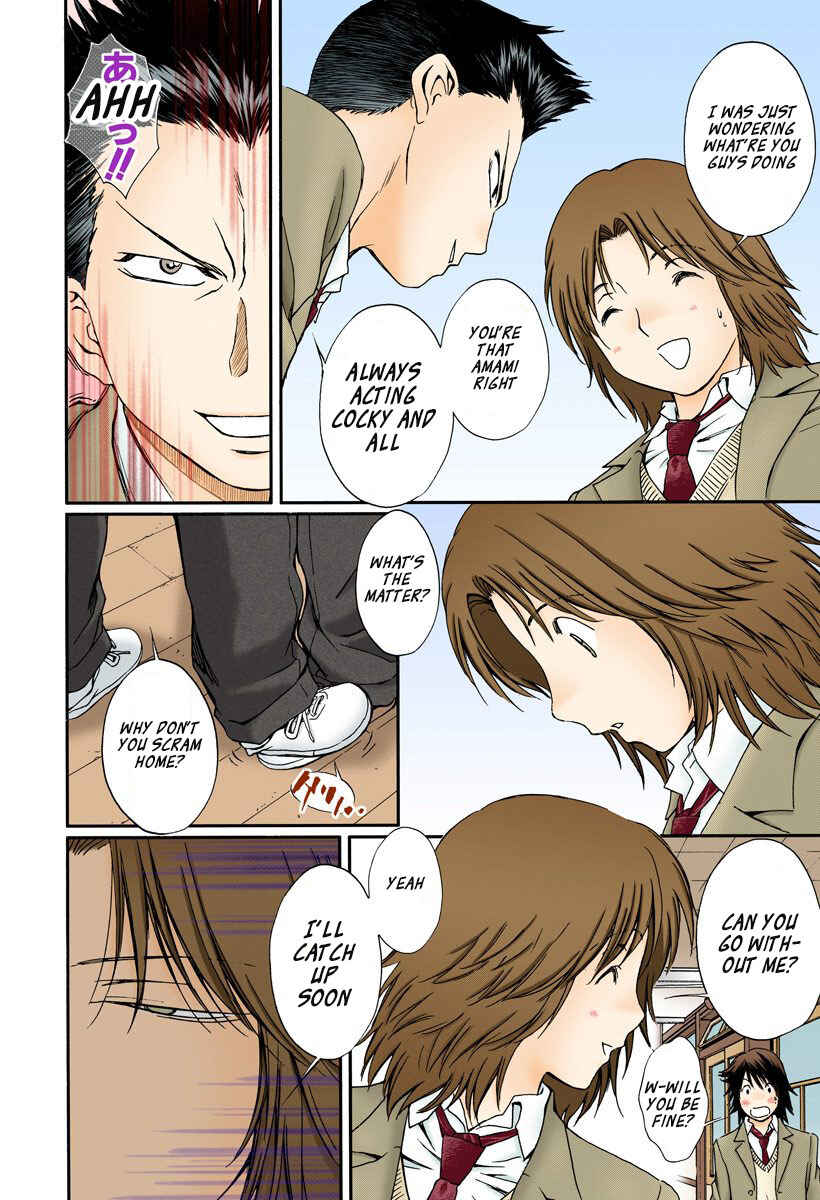 Page 8 Chapter 125 Okusama wa Joshikousei