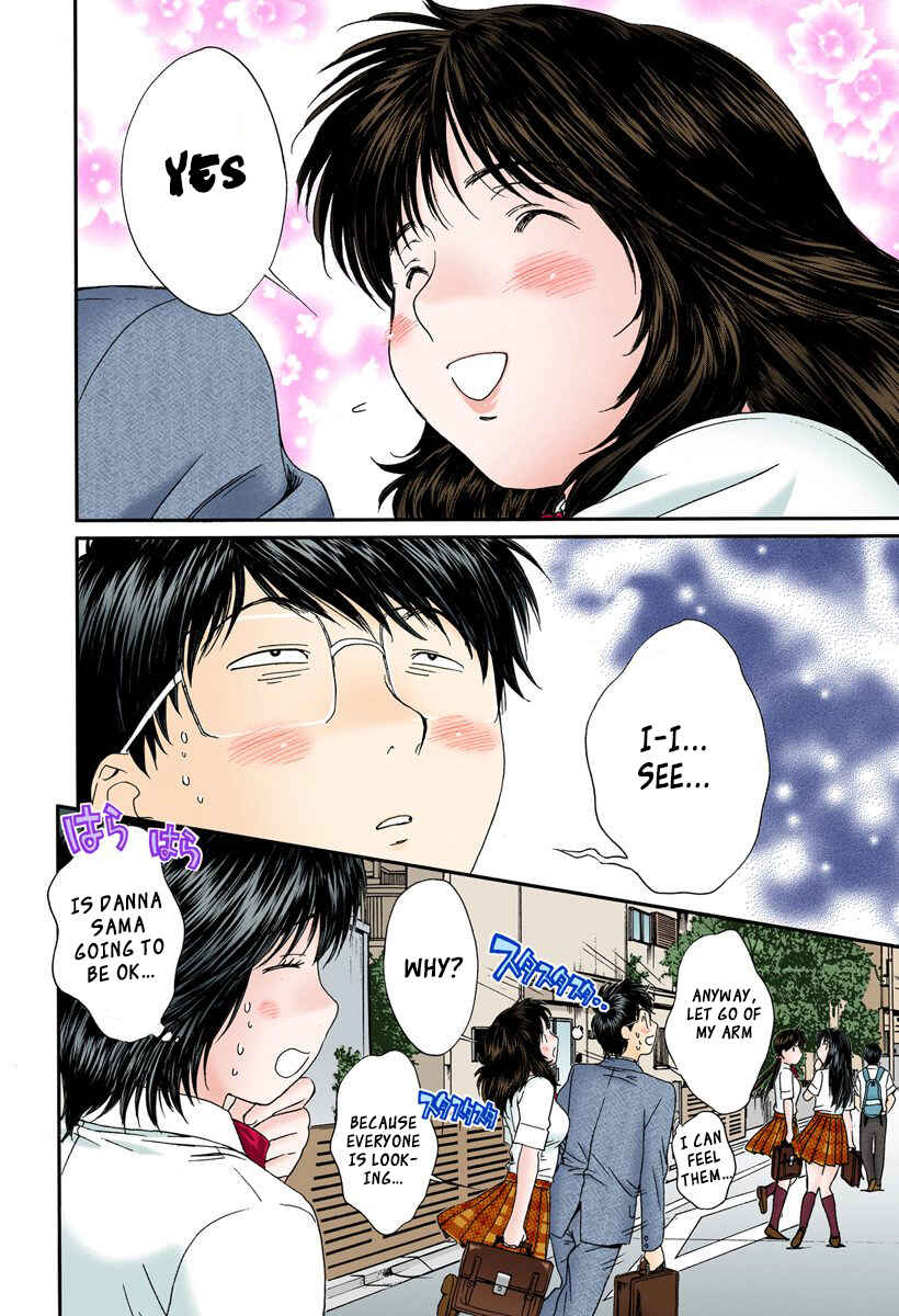 Page 12 Chapter 92 Okusama wa Joshikousei