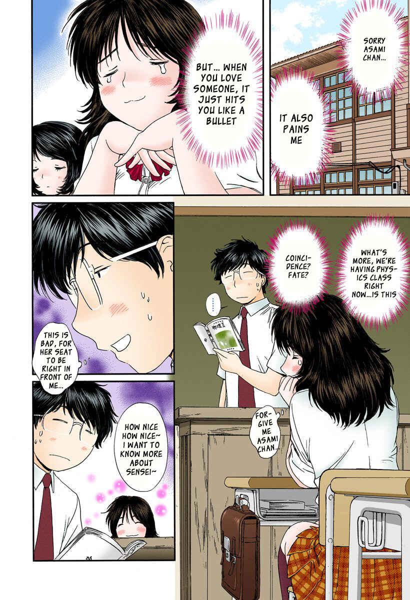 Page 6 Chapter 92 Okusama wa Joshikousei