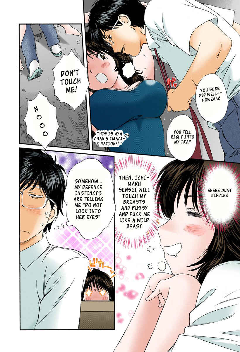Page 8 Chapter 92 Okusama wa Joshikousei