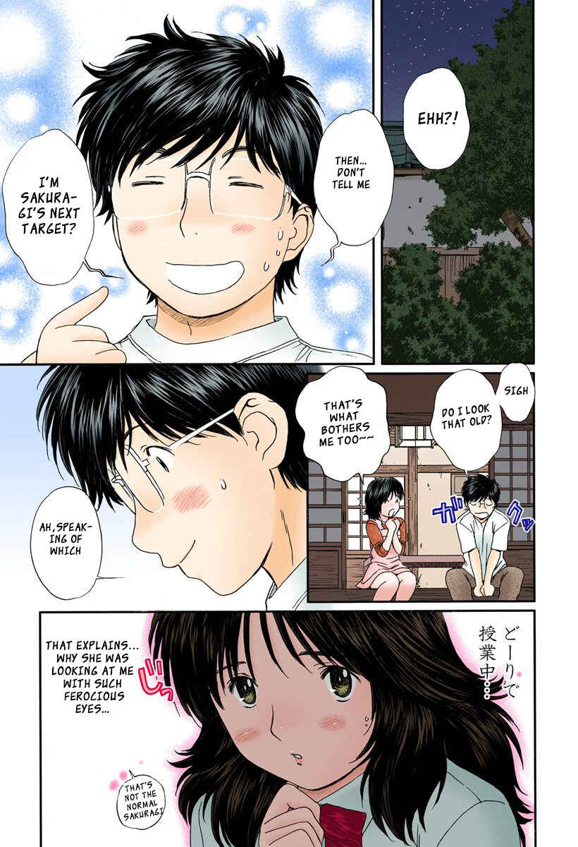 Page 9 Chapter 92 Okusama wa Joshikousei