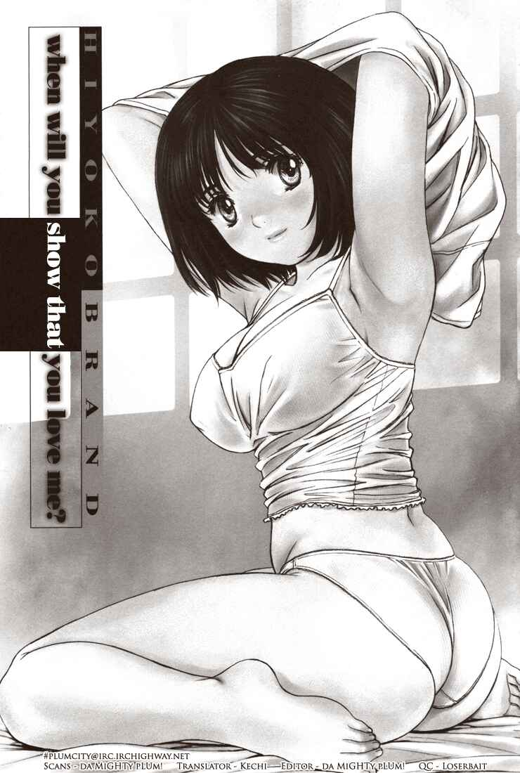 Page 1 Chapter 0.18 Okusama wa Joshikousei