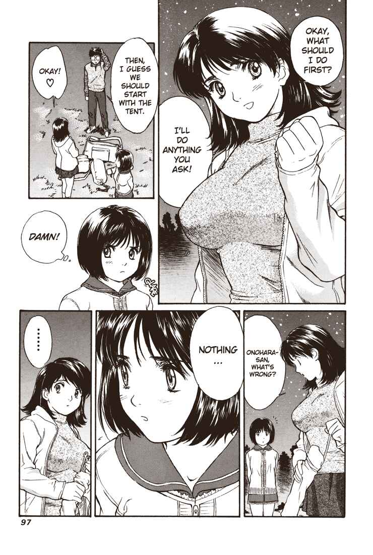 Page 17 Chapter 0.18 Okusama wa Joshikousei
