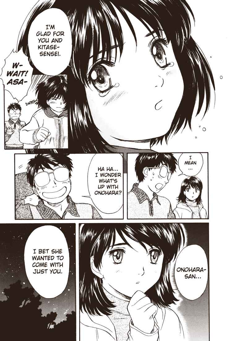 Page 21 Chapter 0.18 Okusama wa Joshikousei