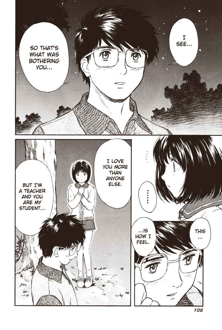 Page 28 Chapter 0.18 Okusama wa Joshikousei