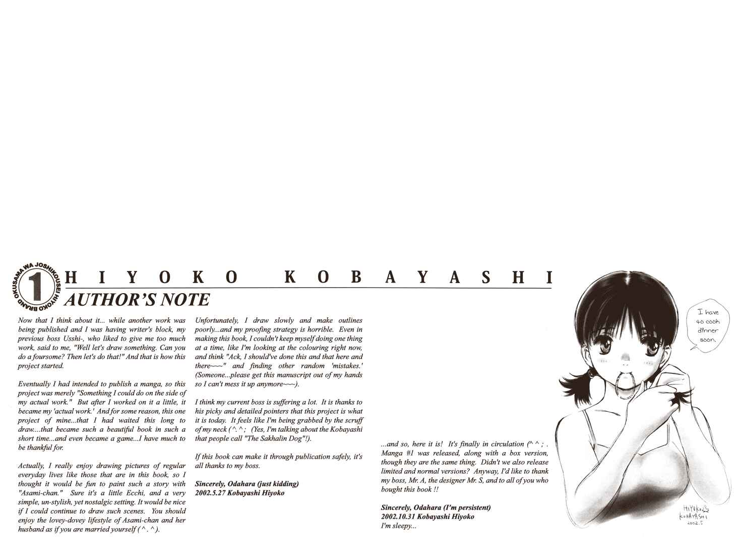 Page 36 Chapter 0.18 Okusama wa Joshikousei