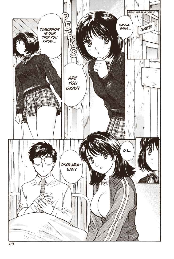 Page 9 Chapter 0.18 Okusama wa Joshikousei