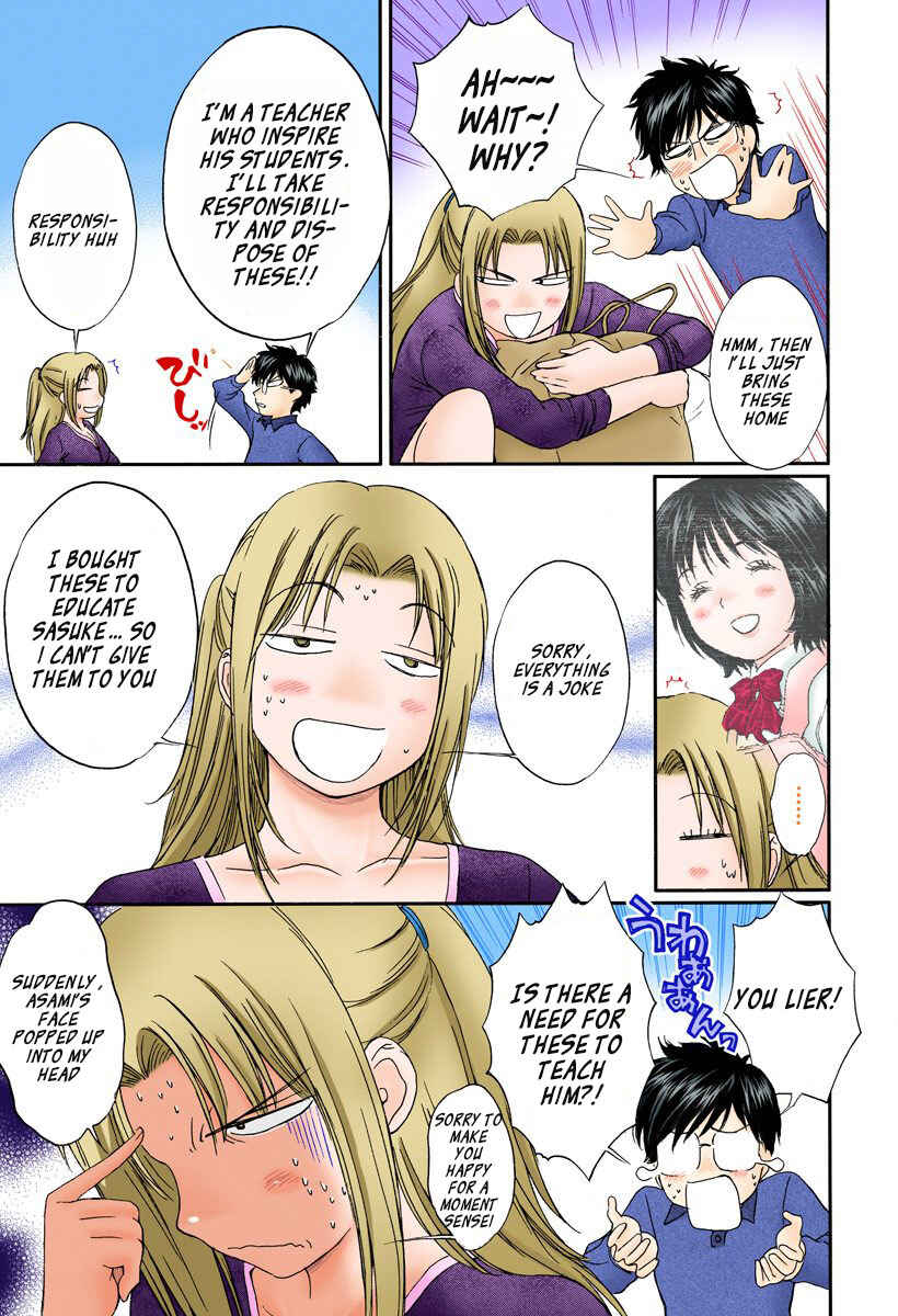 Page 5 Chapter 123 Okusama wa Joshikousei