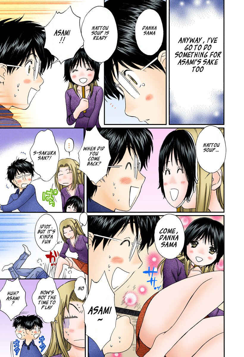 Page 7 Chapter 123 Okusama wa Joshikousei