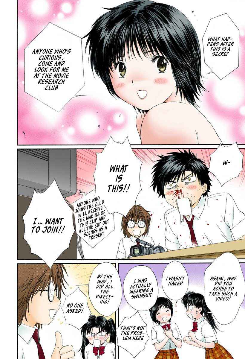 Page 12 Chapter 85 Okusama wa Joshikousei