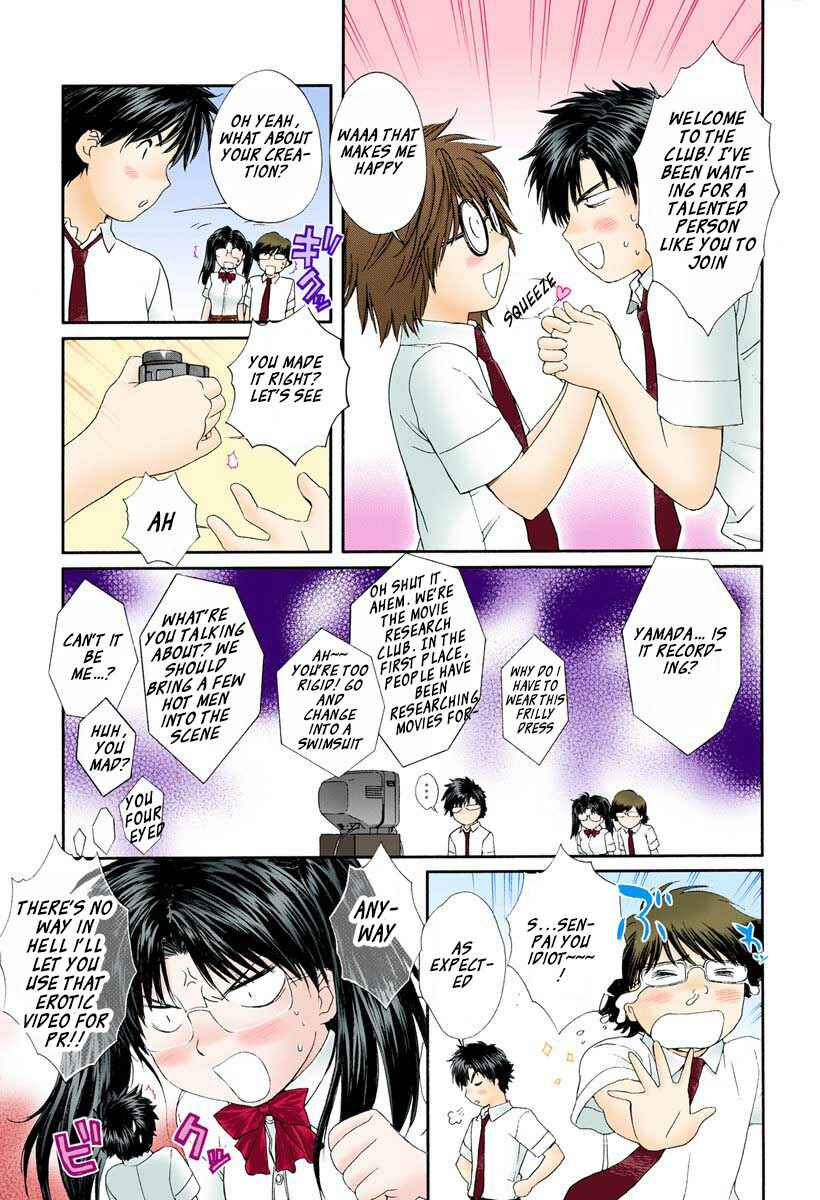 Page 13 Chapter 85 Okusama wa Joshikousei