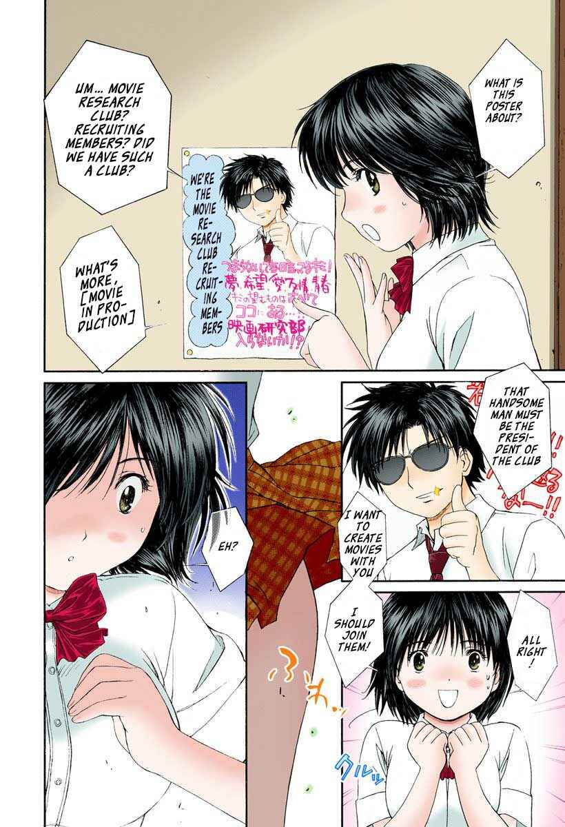 Page 2 Chapter 85 Okusama wa Joshikousei