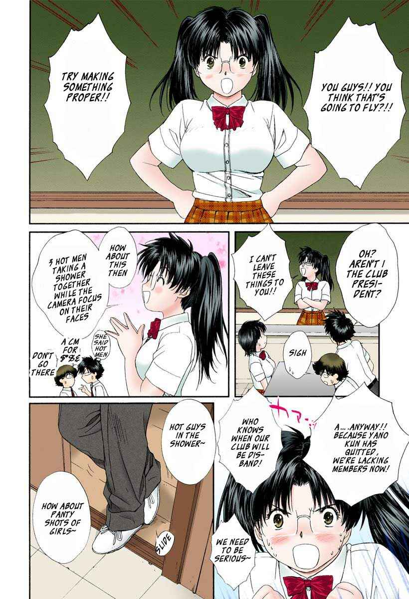 Page 4 Chapter 85 Okusama wa Joshikousei