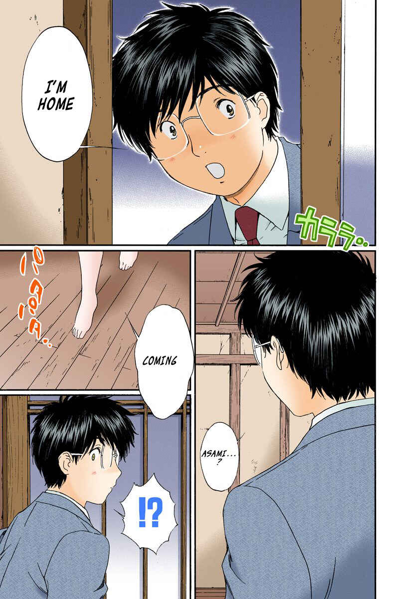 Page 13 Chapter 103 Okusama wa Joshikousei