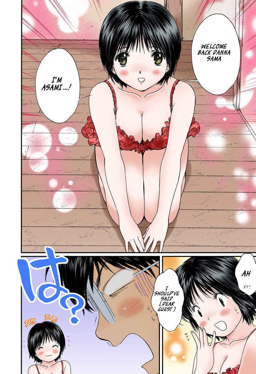 Page 14 Chapter 103 Okusama wa Joshikousei