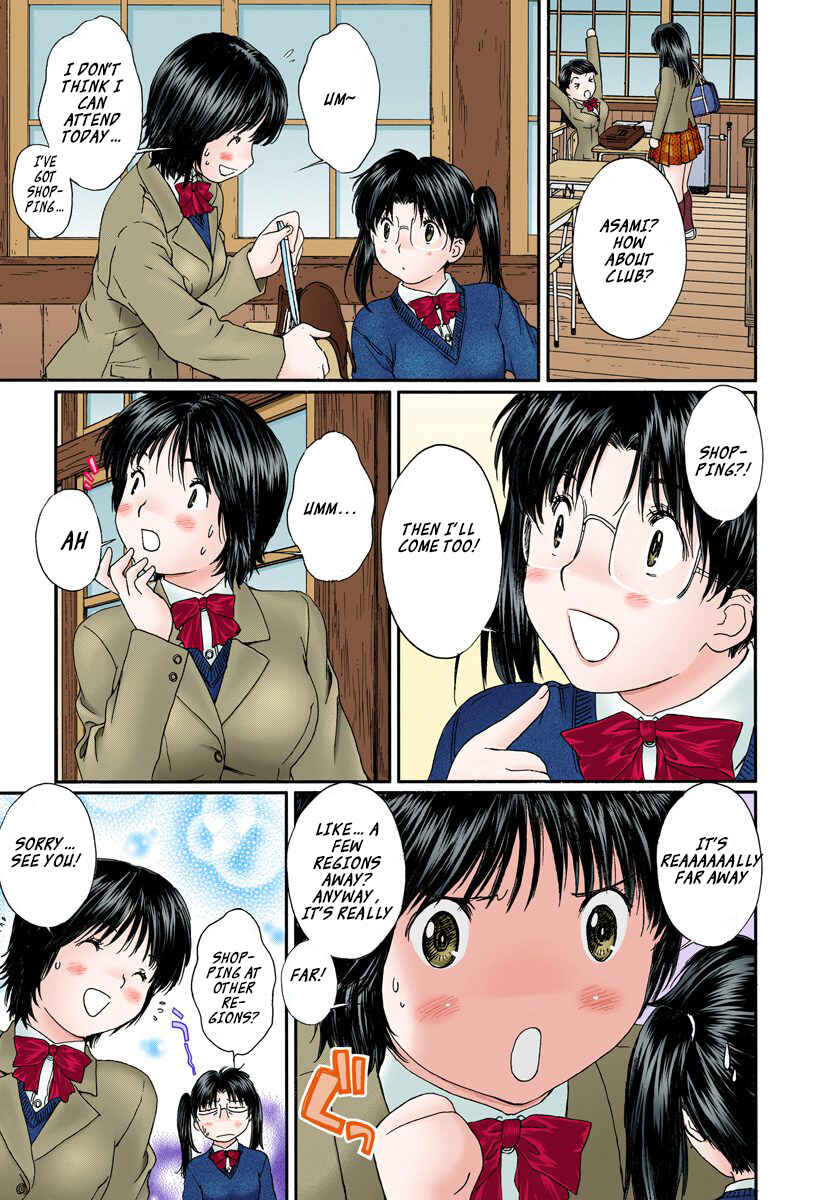 Page 9 Chapter 103 Okusama wa Joshikousei
