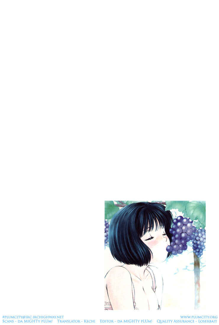 Page 6 Chapter 0.2 Okusama wa Joshikousei