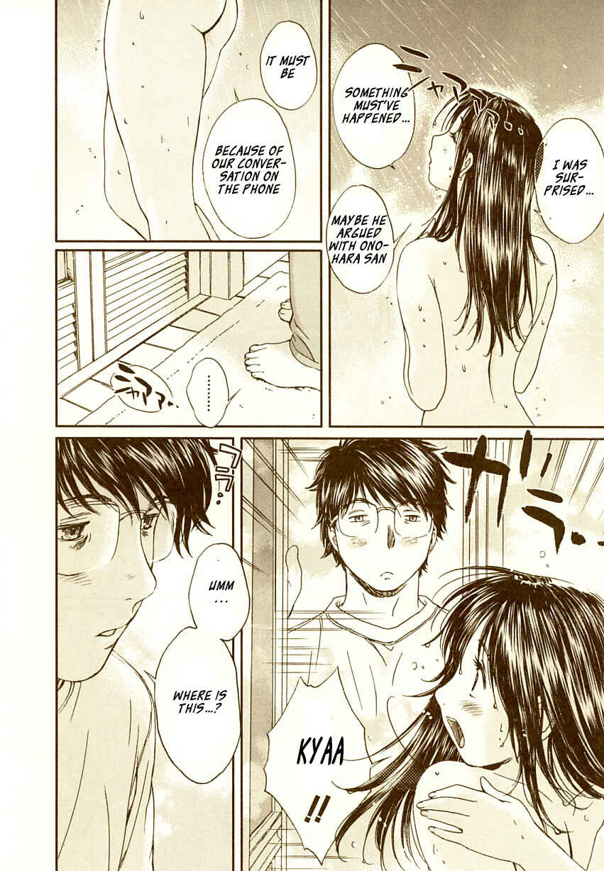 Page 5 Chapter 64 Okusama wa Joshikousei