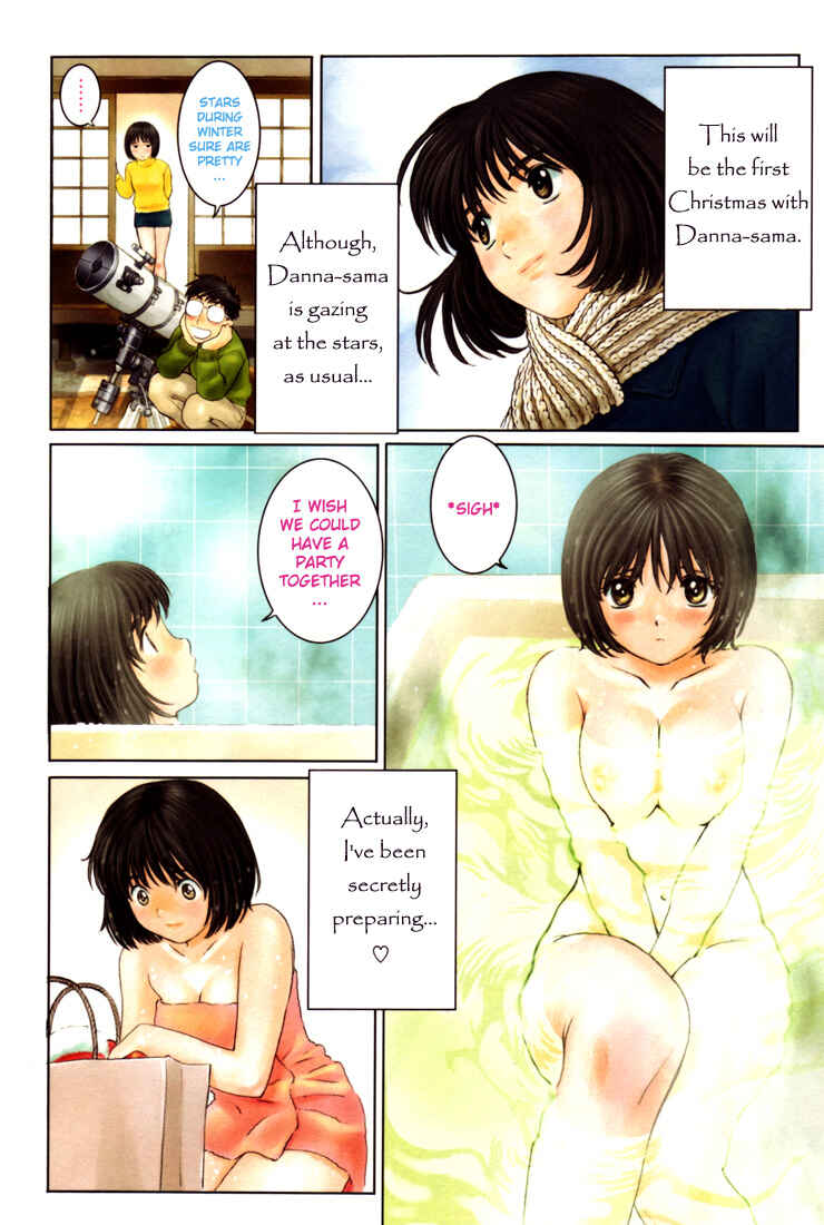 Page 2 Chapter 0.08 Okusama wa Joshikousei