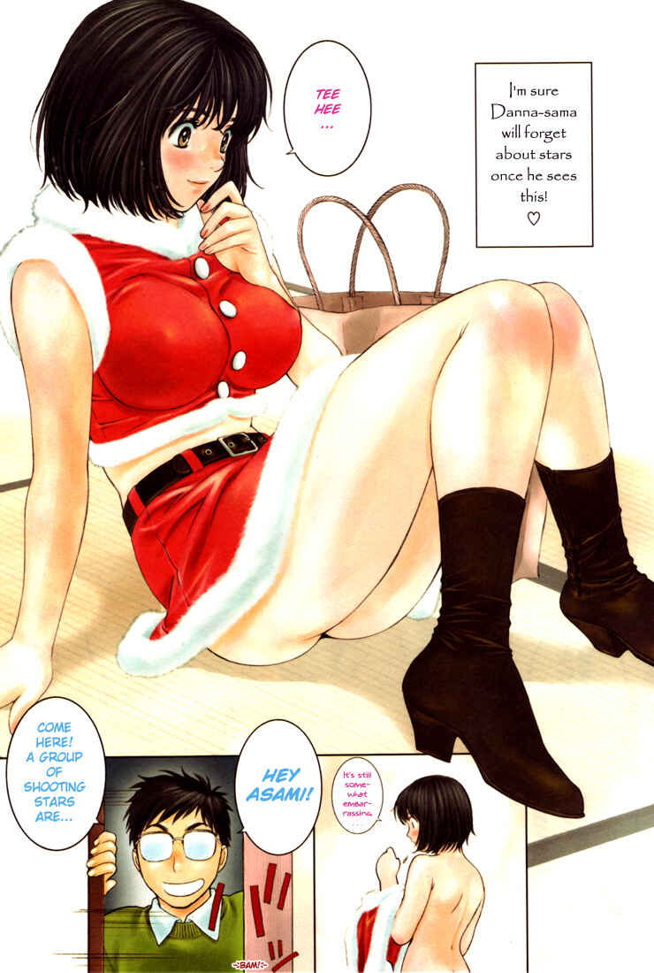 Page 3 Chapter 0.08 Okusama wa Joshikousei