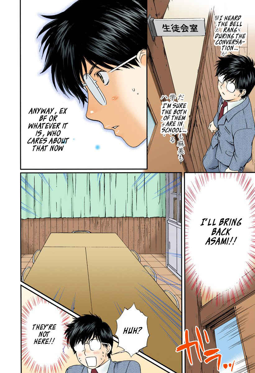 Page 14 Chapter 139 Okusama wa Joshikousei