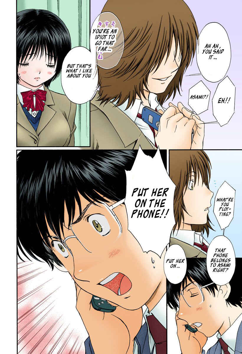 Page 6 Chapter 139 Okusama wa Joshikousei