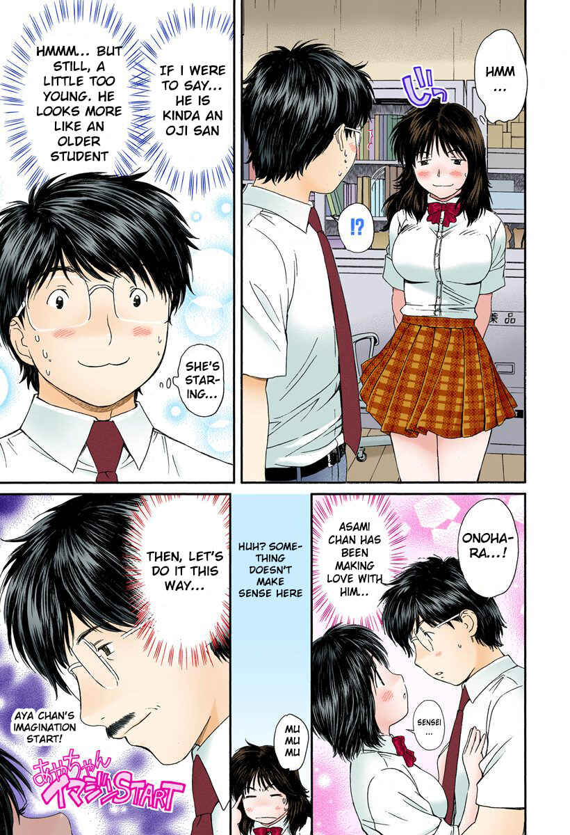 Page 11 Chapter 91 Okusama wa Joshikousei