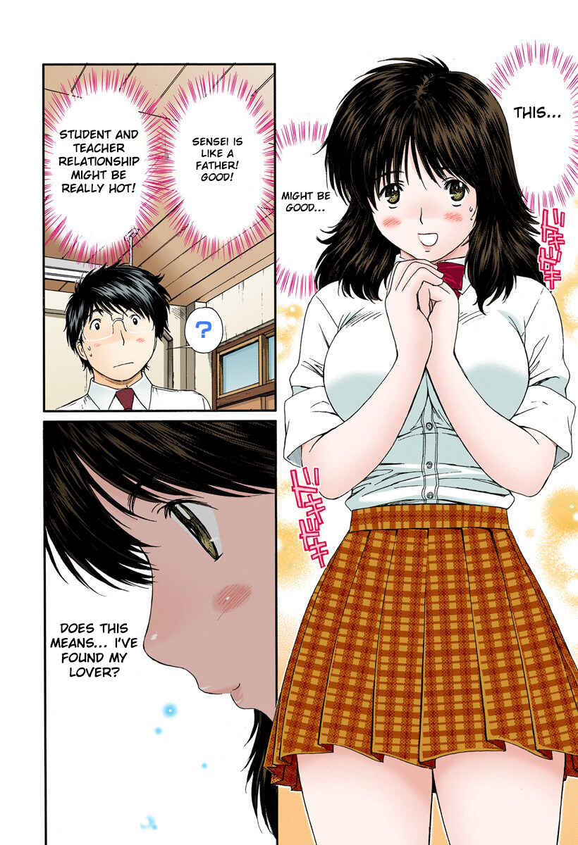Page 14 Chapter 91 Okusama wa Joshikousei