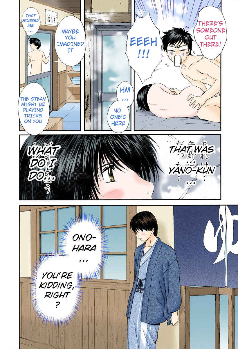 Page 12 Chapter 77 Okusama wa Joshikousei