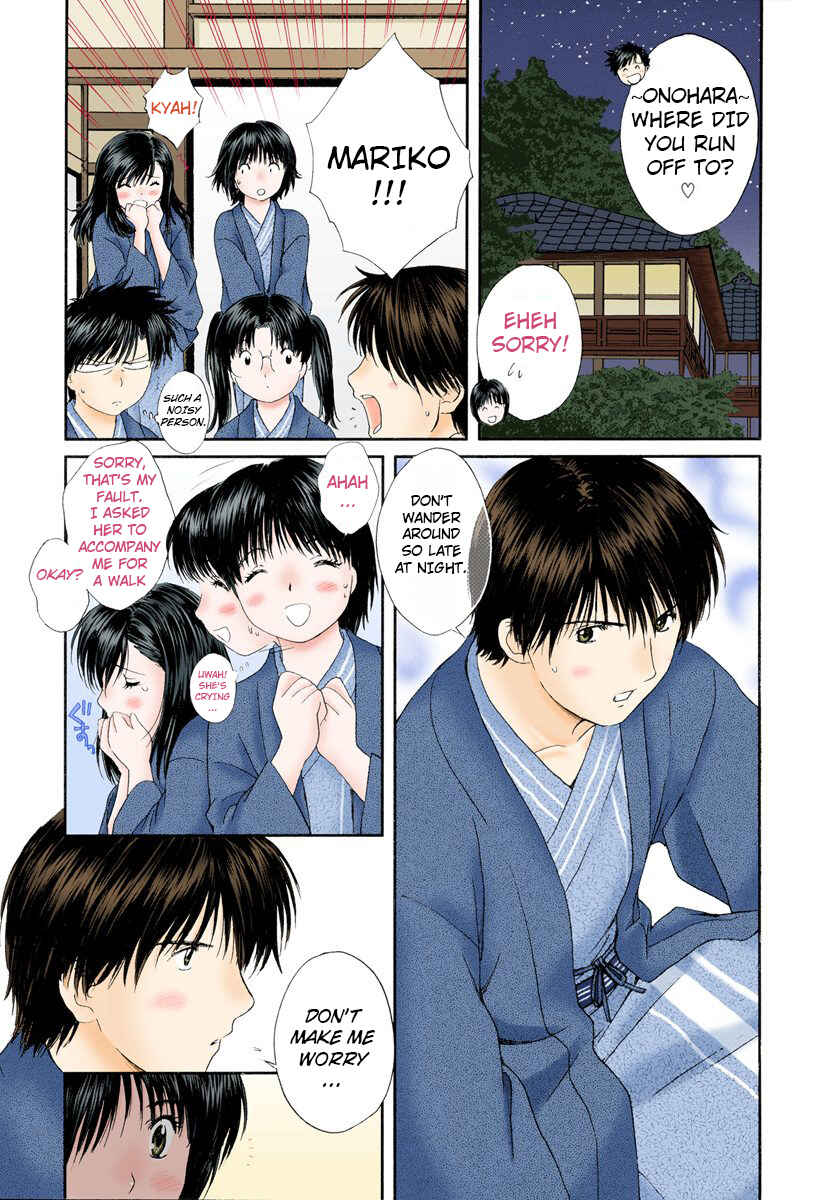 Page 3 Chapter 77 Okusama wa Joshikousei