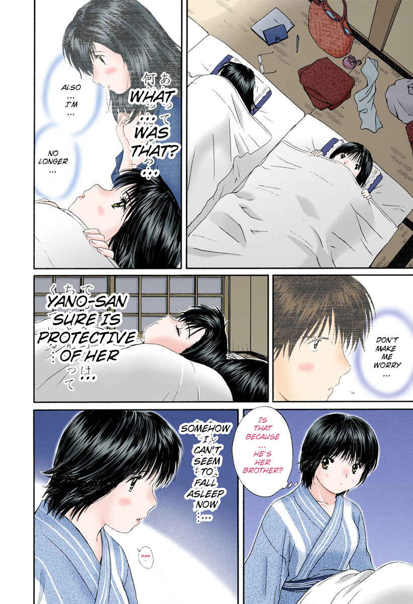 Page 4 Chapter 77 Okusama wa Joshikousei