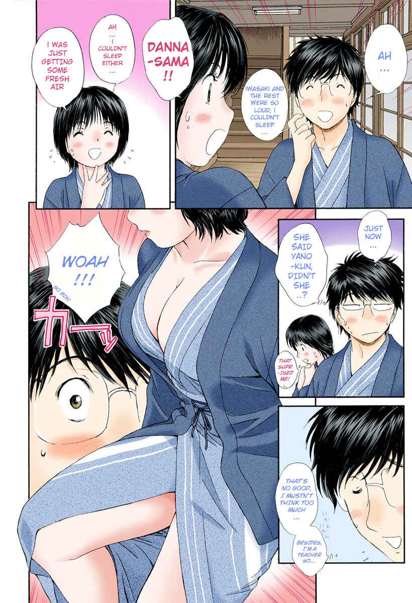 Page 6 Chapter 77 Okusama wa Joshikousei