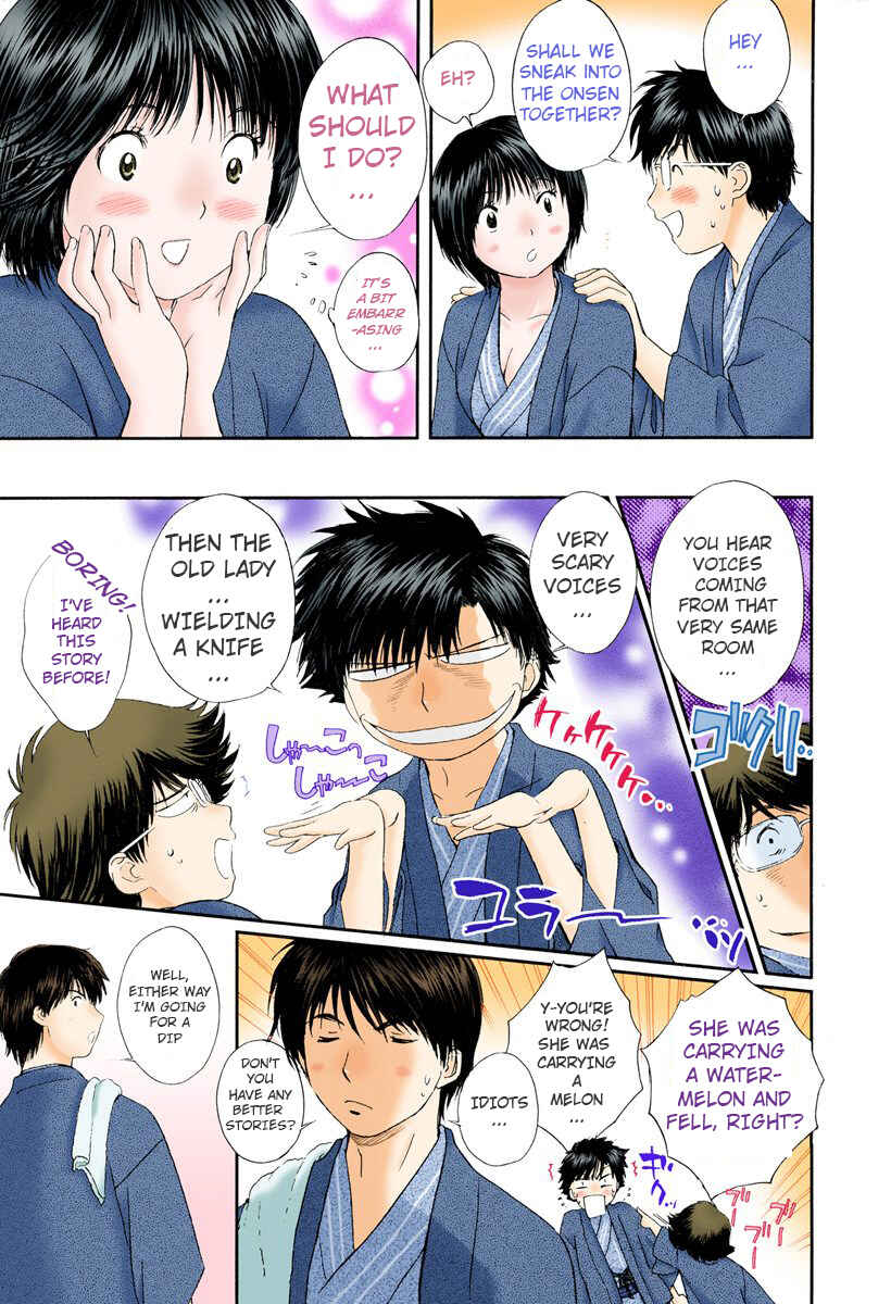 Page 7 Chapter 77 Okusama wa Joshikousei