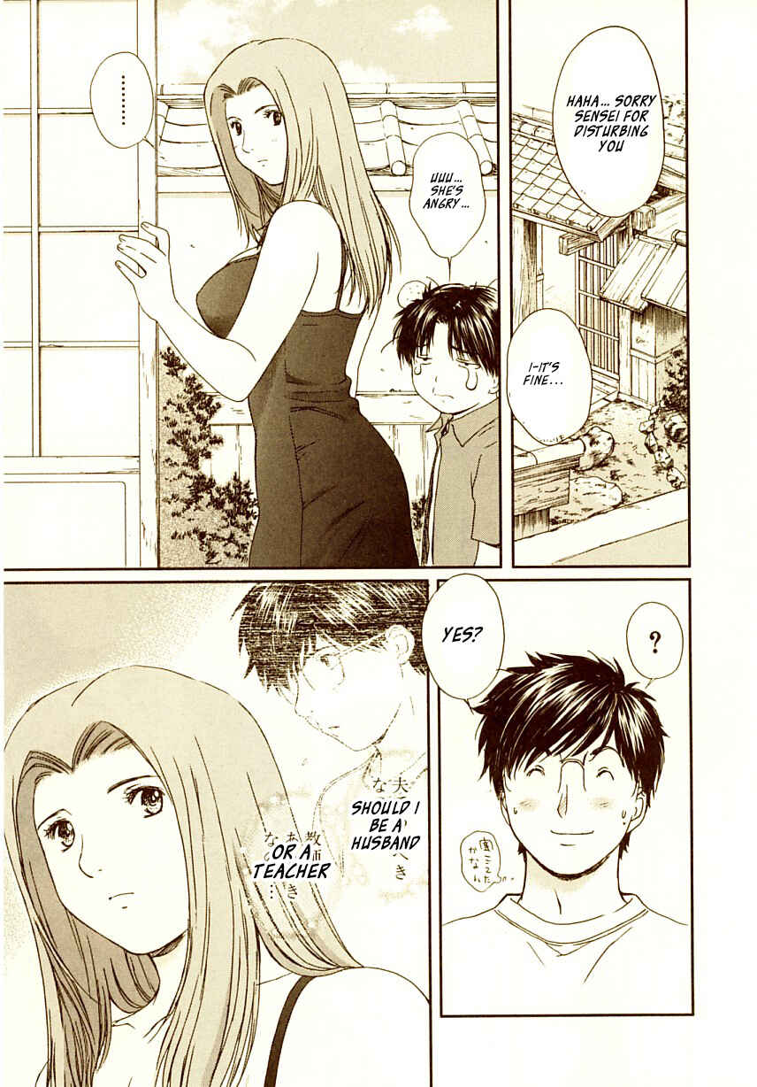 Page 6 Chapter 70 Okusama wa Joshikousei