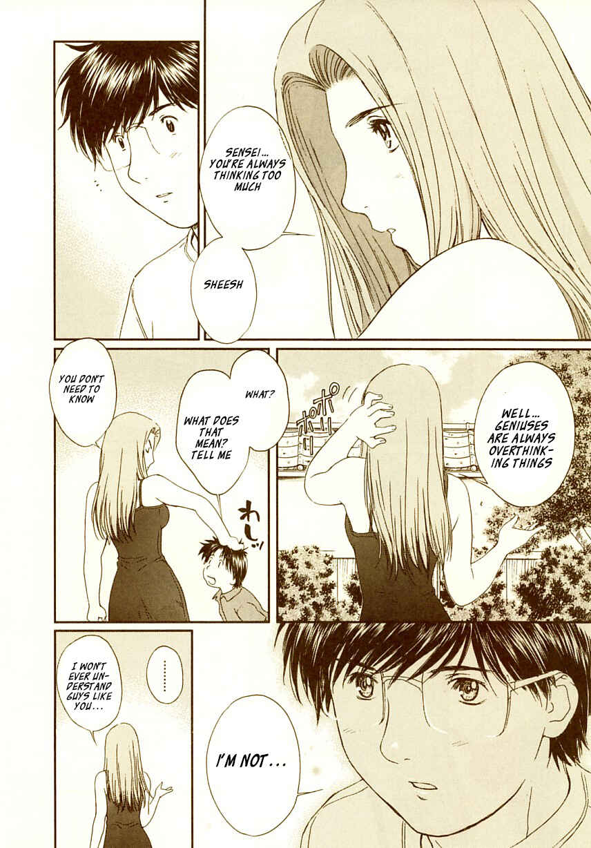 Page 7 Chapter 70 Okusama wa Joshikousei